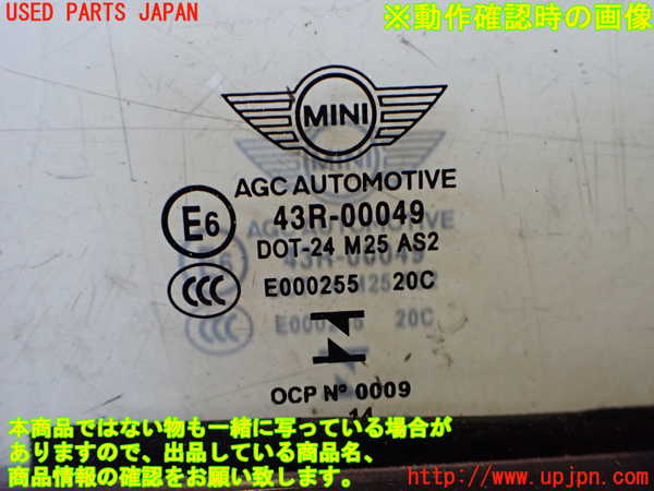 2UPJ-9233801230]BMW ミニ(MINI)クーパーS(XM20)(F56)右ドア 中古(43R-00049 M25)_5
