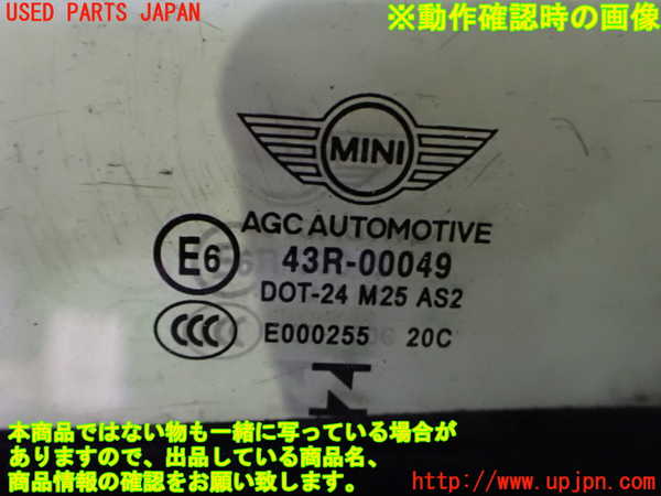 2UPJ-9233801260]BMW ミニ(MINI)クーパーS(XM20)(F56)左ドア 中古(43R-00049 M25)_5