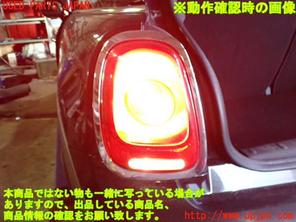 2UPJ-9233801536]BMW ミニ(MINI)クーパーS(XM20)(F56)左テールランプ 中古_4