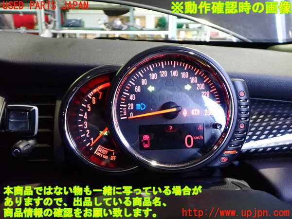 2UPJ-9233806170]BMW ミニ(MINI)クーパーS(XM20)(F56)スピードメーター 中古_4
