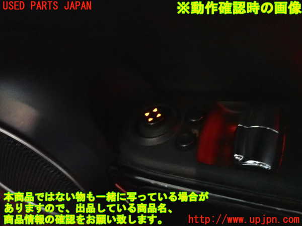 2UPJ-9233806240]BMW ミニ(MINI)クーパーS(XM20)(F56)右パワーウィンドウスイッチ 中古_3