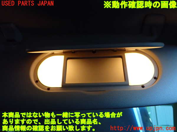 2UPJ-9233807625]BMW ミニ(MINI)クーパーS(XM20)(F56)室内サンバイザー右側 中古_3