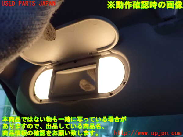 2UPJ-9233807630]BMW ミニ(MINI)クーパーS(XM20)(F56)室内サンバイザー左側 中古_3