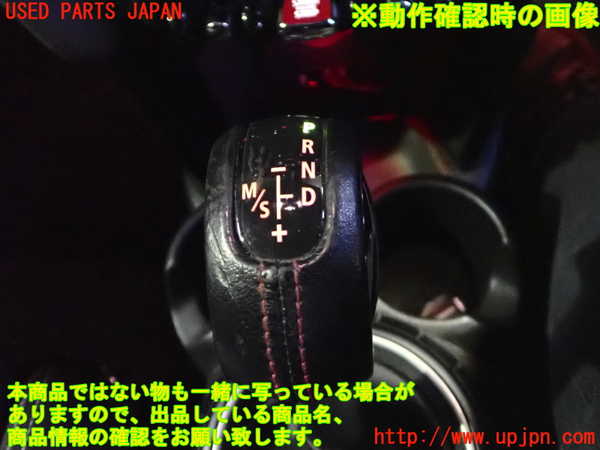 2UPJ-9233807570]BMW ミニ(MINI)クーパーS(XM20)(F56)シフトノブ 中古_4