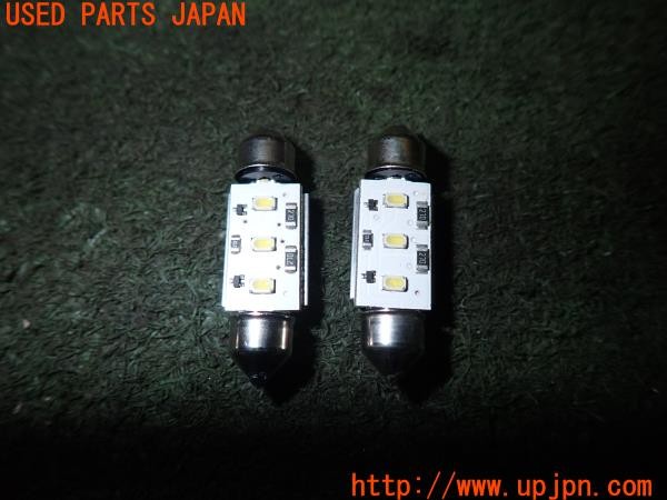 3UPJ=9233810512]アバルト 595 ツーリズモ(312142)社外 LED ナンバー灯 抵抗 キャンセラー付き 中古_2