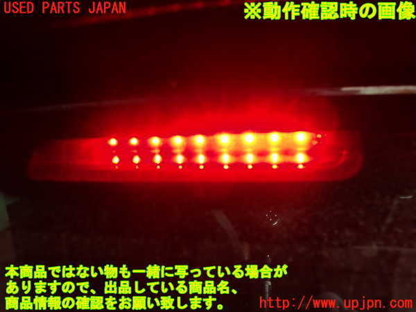 2UPJ-9233811559]アバルト・595(312142)リアフィニッシャー 中古_4