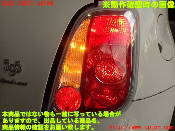2UPJ-9233811530]アバルト・595(312142)右テールランプ 中古_5