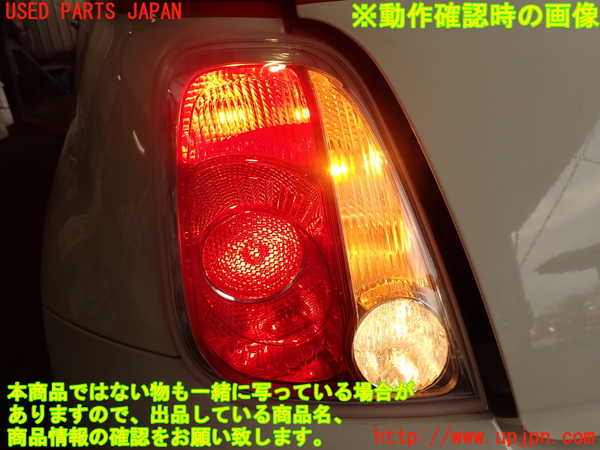 2UPJ-9233811536]アバルト・595(312142)左テールランプ 中古_5