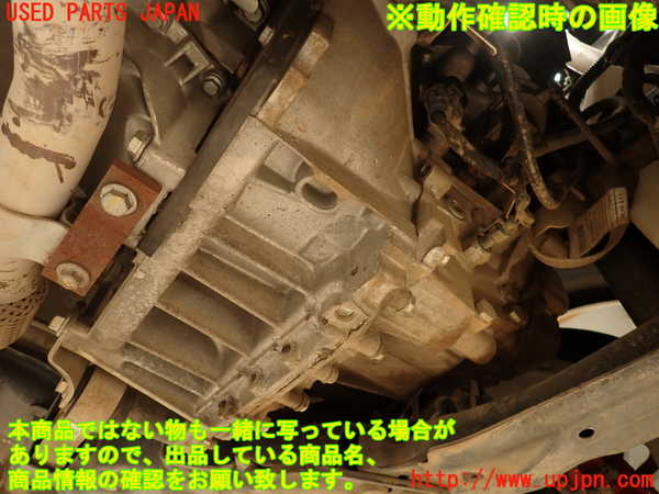 2UPJ-9233813010]アバルト・595(312142)ミッション AT 312A3 (ジャンク品) 中古_5