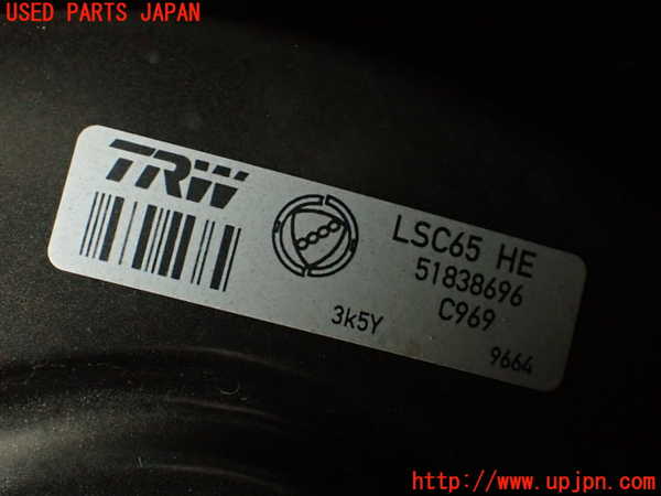 2UPJ-9233814055]アバルト・595(312142)ブレーキマスターバック 中古_2