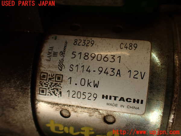 2UPJ-9233816010]アバルト・595(312142)セルモーター 中古_3