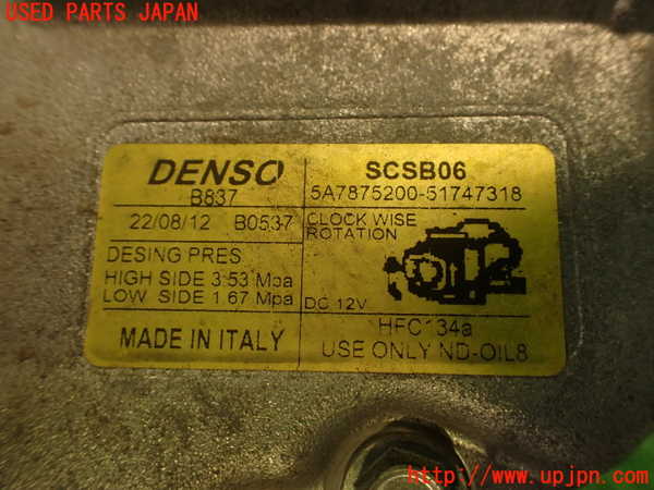 2UPJ-9233816025]アバルト・595(312142)エアコンコンプレッサー 中古_3