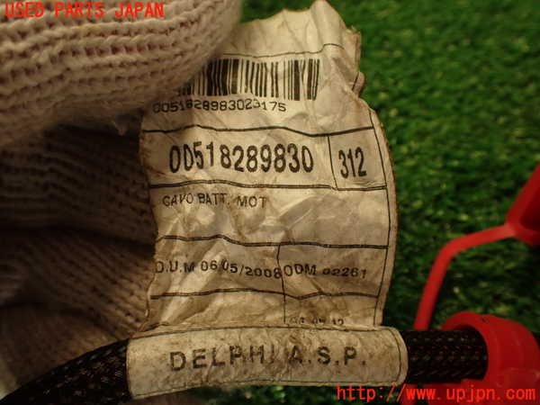 2UPJ-9233816806]アバルト・595(312142)ハーネス1 中古_3