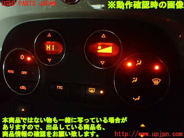 2UPJ-9233816066]アバルト・595(312142)エアコンスイッチ1 中古_5