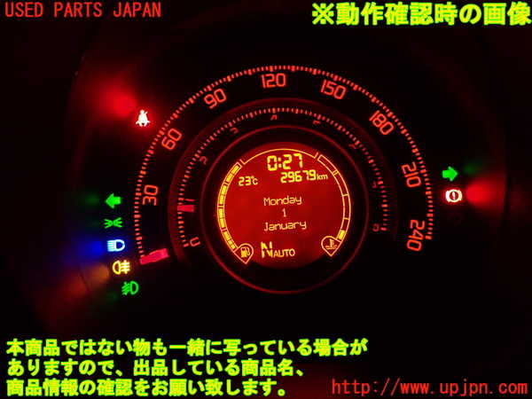 2UPJ-9233816170]アバルト・595(312142)スピードメーター 中古_5