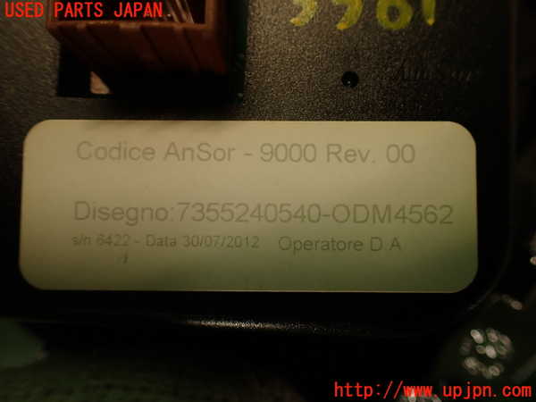 2UPJ-9233816306]アバルト・595(312142)スイッチ1 中古_5