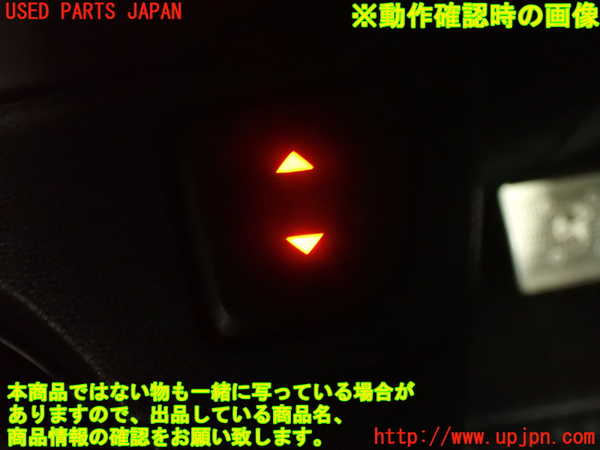 2UPJ-9233816240]アバルト・595(312142)右前パワーウィンドウスイッチ 中古_4