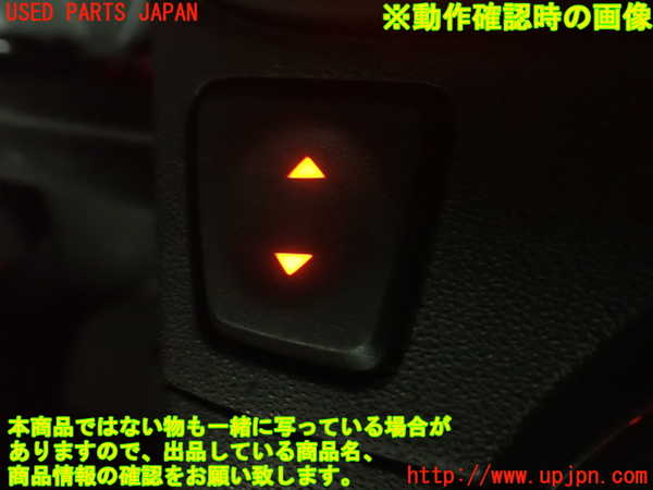 2UPJ-9233816245]アバルト・595(312142)左前パワーウィンドウスイッチ 中古_5