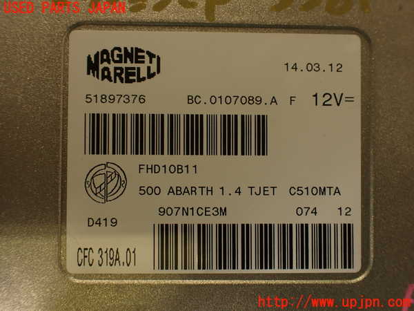 2UPJ-9233816115]アバルト・595(312142)ミッションコンピューター 中古_4