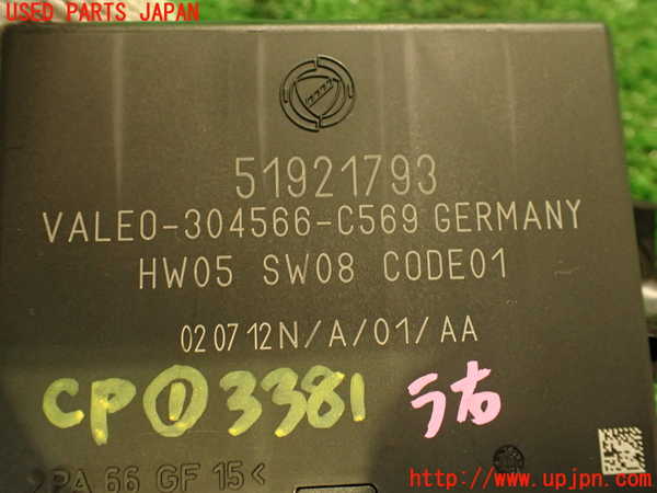 2UPJ-9233816146]アバルト・595(312142)コンピューター1 中古_4