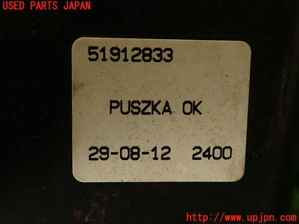 2UPJ-9233816741]アバルト・595(312142)ヒューズボックス1 中古_4