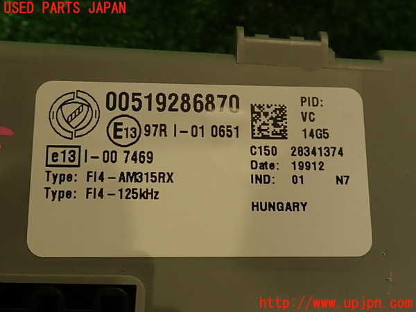 2UPJ-9233816742]アバルト・595(312142)ヒューズボックス2 中古_3