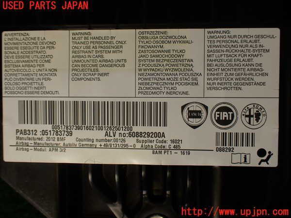 2UPJ-9233817870]アバルト・595(312142)助手席側エアバッグカバー 中古_4