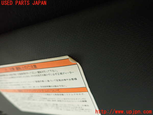 2UPJ-9233817625]アバルト・595(312142)室内サンバイザー右側 中古_2