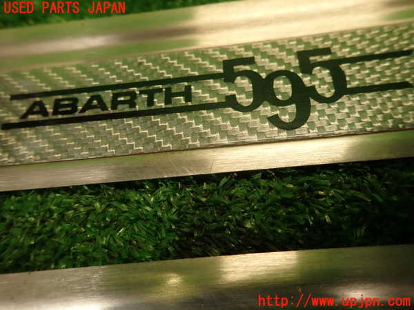 2UPJ-9233817740]アバルト・595(312142)スカッフプレート 中古_3