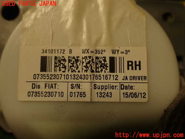 2UPJ-9233817045]アバルト・595(312142)運転席シートベルト 中古_4