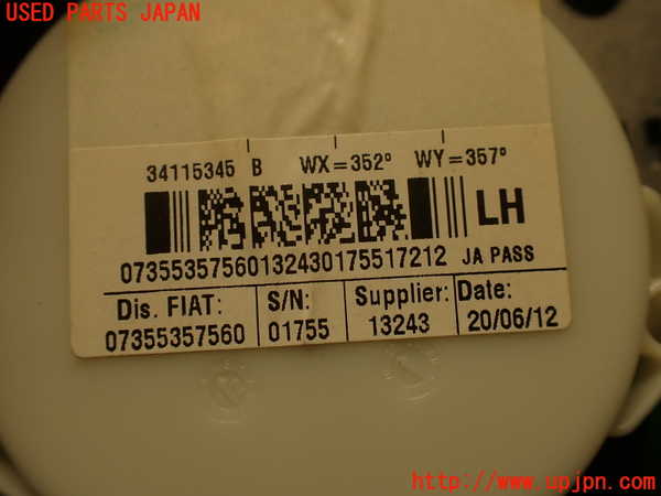 2UPJ-9233817075]アバルト・595(312142)助手席シートベルト 中古_4