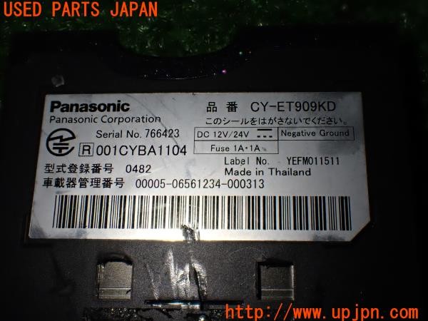 3UPJ=9233820503]BMW 120i(UD20 E87)後期 Panasonic パナソニック CY-ET909KD ETC車載器 中古_4