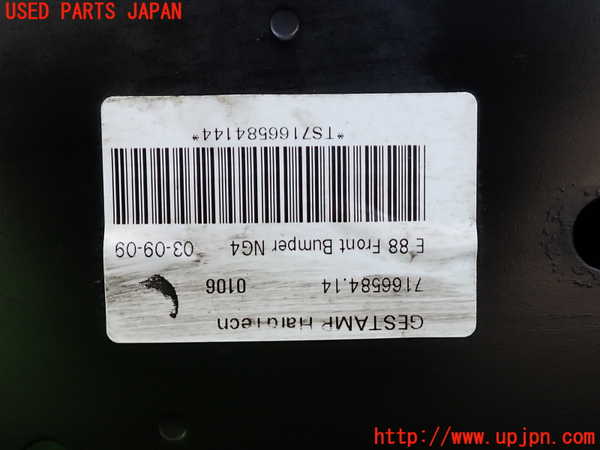 2UPJ-9233821041]BMW 120i E87(UD20)コアサポート 中古_2