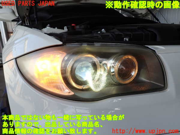 2UPJ-9233821130]BMW 120i E87(UD20)右ヘッドライト HID 中古_5