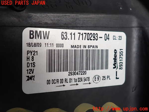 2UPJ-9233821132]BMW 120i E87(UD20)左ヘッドライト HID 中古_3