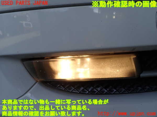 2UPJ-9233821180]BMW 120i E87(UD20)右フォグ 中古_4