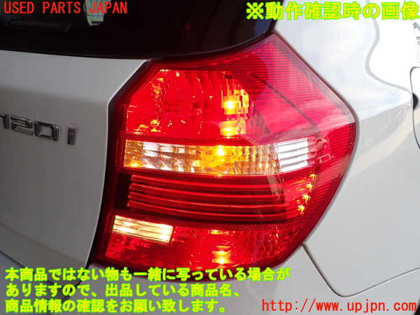 2UPJ-9233821530]BMW 120i E87(UD20)右テールランプ 中古_5