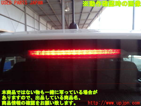 2UPJ-9233821566]BMW 120i E87(UD20)バックドア リアゲート ハッチ 中古 PILKINGTON M3232 43R-001583_4