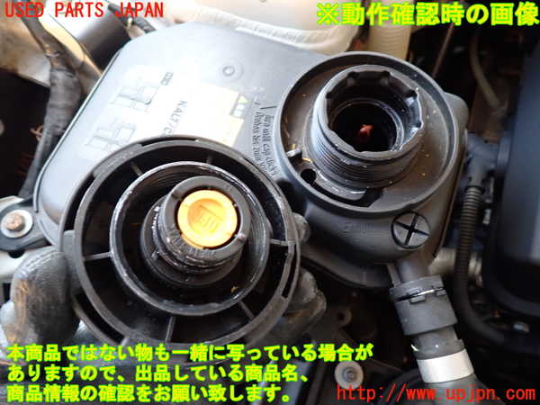 2UPJ-9233822410]BMW 120i E87(UD20)ラジエータータンク 中古_4