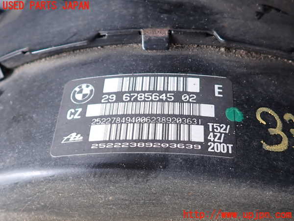 2UPJ-9233824055]BMW 120i E87(UD20)ブレーキマスターバック 中古_2