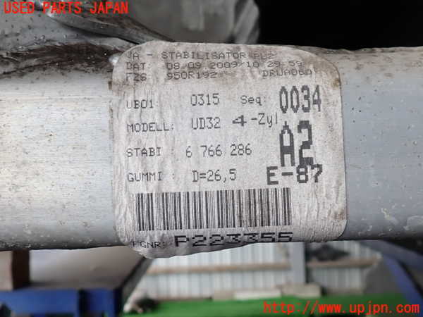 2UPJ-9233825285]BMW 120i E87(UD20)フロントメンバー 中古_3