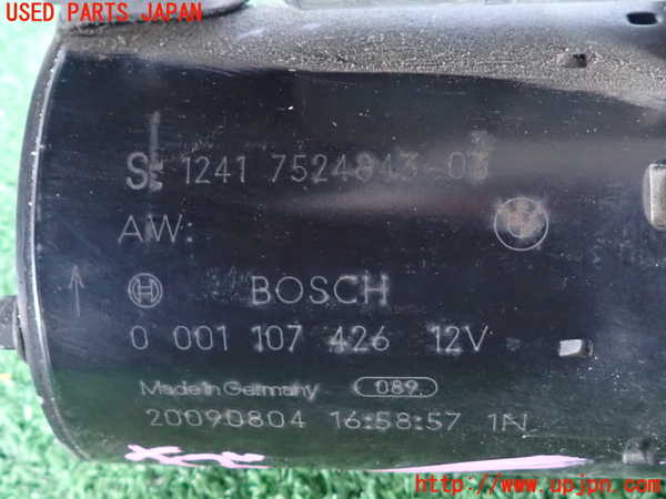 2UPJ-9233826010]BMW 120i E87(UD20)セルモーター ジャンク_4