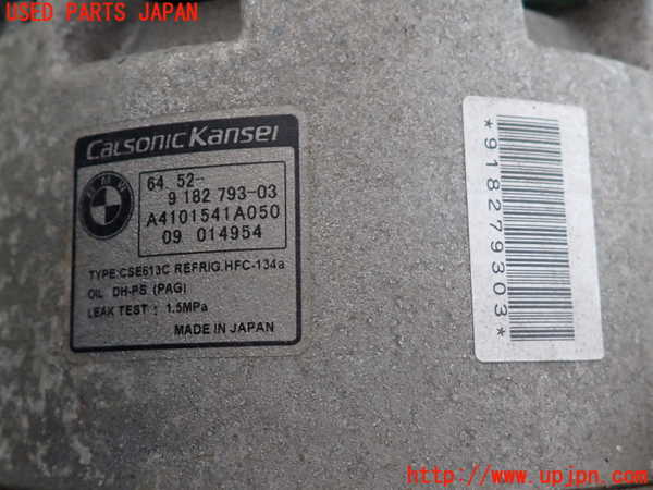 2UPJ-9233826025]BMW 120i E87(UD20)エアコンコンプレッサー 中古_3