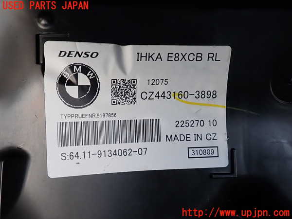 2UPJ-9233826081]BMW 120i E87(UD20)エバポレーター1 中古_4