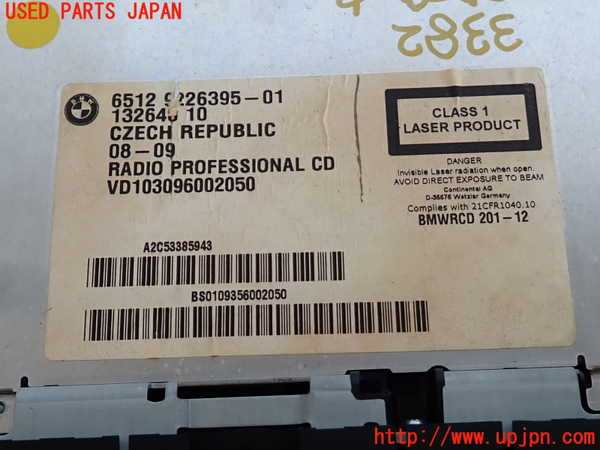 2UPJ-9233826480]BMW 120i E87(UD20)CDプレーヤー 中古_3
