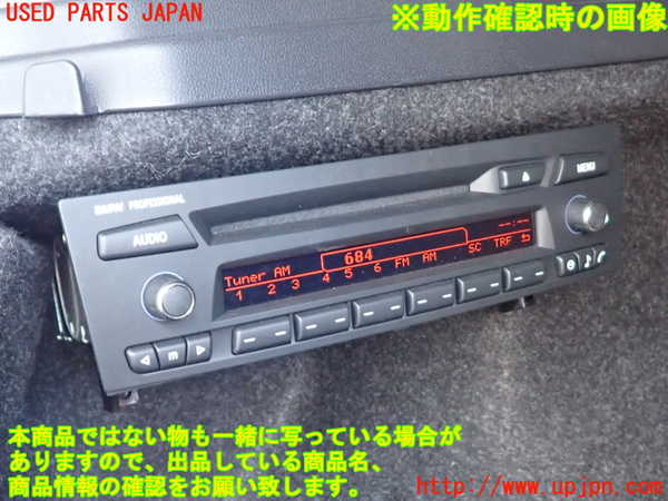 2UPJ-9233826480]BMW 120i E87(UD20)CDプレーヤー 中古_4