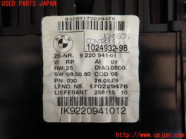 2UPJ-9233826170]BMW 120i E87(UD20)スピードメーター 中古_3