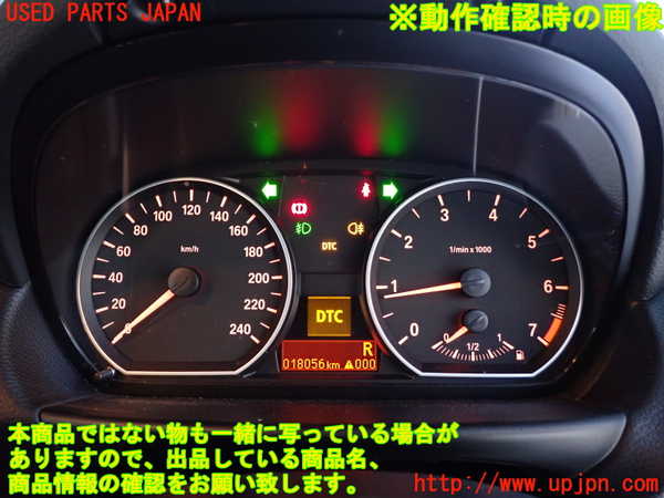 2UPJ-9233826170]BMW 120i E87(UD20)スピードメーター 中古_4