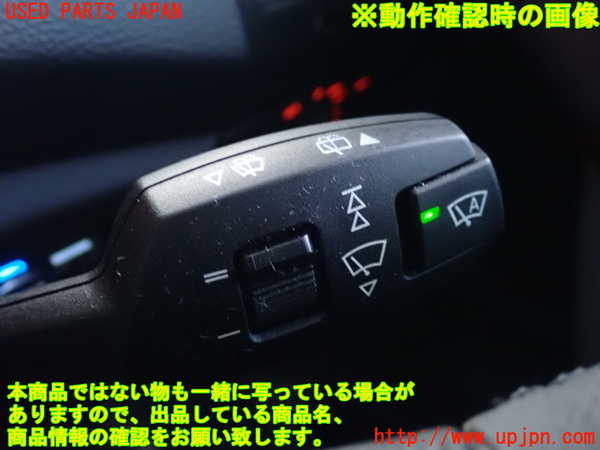 2UPJ-9233826720]BMW 120i E87(UD20)コンビネーションスイッチ 中古_5