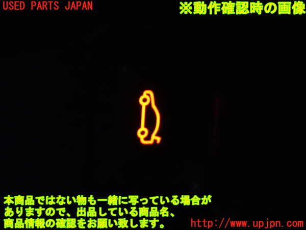 2UPJ-9233826306]BMW 120i E87(UD20)スイッチ1(リアゲート) 中古_3